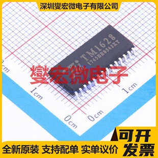 TM1639(TA2009B) SOP-24 LED驱动器芯片IC