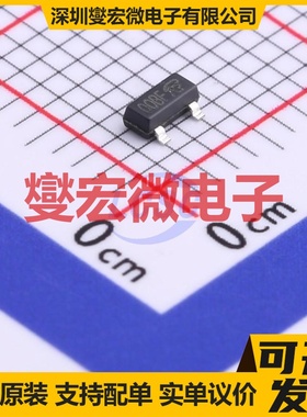 ST2302MSRG-VB SOT-23 N 20V 6A 场效应管晶体管