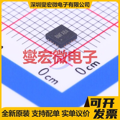 SY7120RAC QFN-20-EP(3x3) DC-DC电源转换器芯片IC