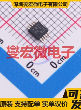 PCA9615DPZ MSOP-10 缓冲器;驱动器芯片IC
