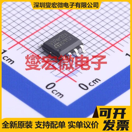 VIPER22ASTR-E SOIC-8 AC-DC电源稳压控制器芯片IC