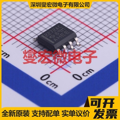 TLC2272ACDR SOIC-8 双路运算放大器芯片IC