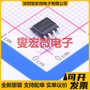 L5970D013TR SOIC-8 DC-DC电源转换器芯片IC