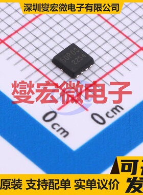 50P03D DFN3x3 P 30V 50A 场效应管晶体管