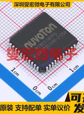 W78E516DPG LCC-44 MCU/MPU/SOC微处理器控制器
