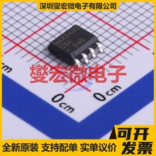 MAX3430CSA+T SOIC-8 RS-485/422收发器接口芯片IC