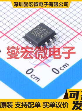 SI9933CDY-T1-GE3-VB SO-8 2P 30V 7.3A 场效应管晶体管