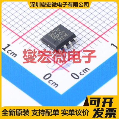 SI9933CDY-T1-GE3-VB SO-8 2P 30V 7.3A 场效应管晶体管