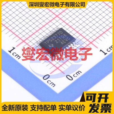 TPS23770PWPR HTSSOP-20-EP PoE以太网供电控制器芯片IC