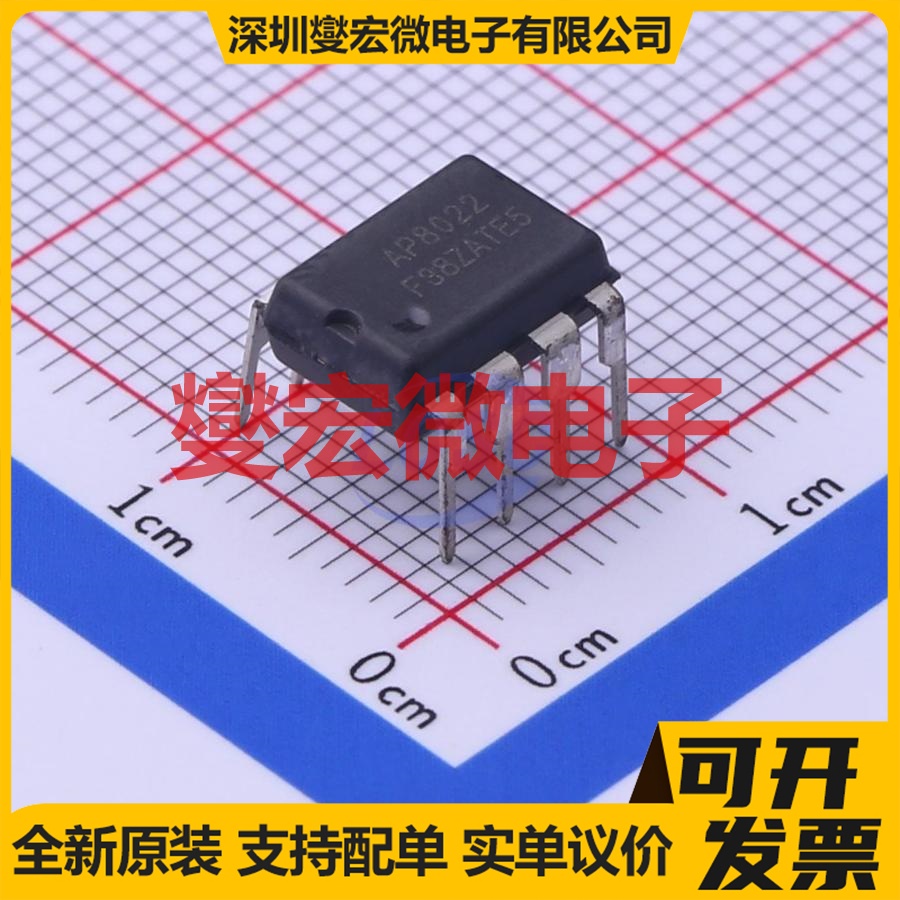 AP8022FNEC-T1 DIP-8 AC-DC电源稳压控制器芯片IC