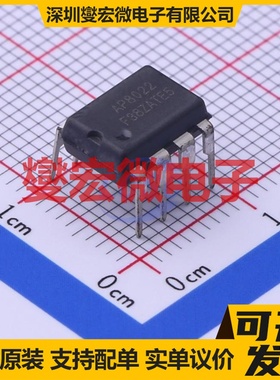 AP8022FNEC-T1 DIP-8 AC-DC电源稳压控制器芯片IC