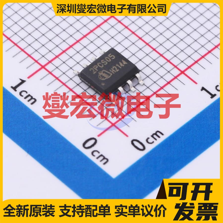 ICE2PCS05G SOIC-8 AC-DC电源稳压控制器芯片IC