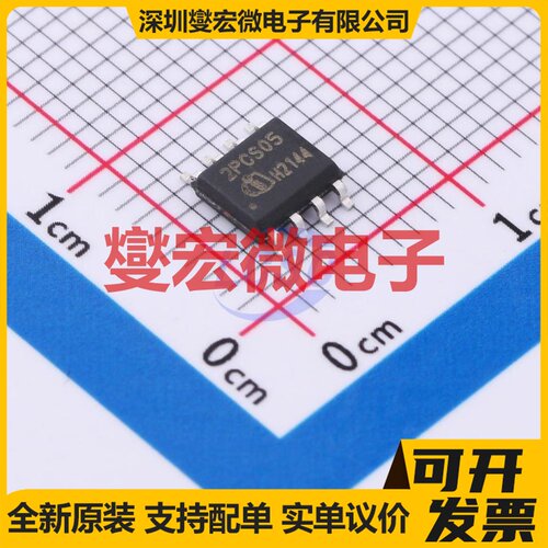 ICE2PCS05G SOIC-8 AC-DC电源稳压控制器芯片IC