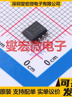 OPA2202IDR SOIC-8 精密运算放大器芯片IC