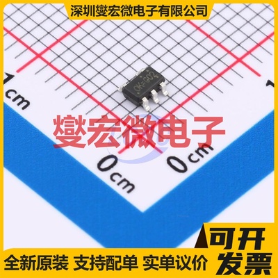 TPRT9742CGJ5 SOT-23-5 功率电子开关芯片IC