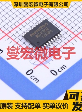 MS51FC0AE TSSOP-20 MCU/MPU/SOC微处理器控制器