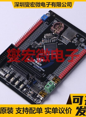 HK32F103VET6 EVB LQFP-100(14x14) MCU/MPU/SOC微处理器控制器