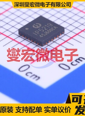 IP5219 QFN-24-EP(4x4) 电池管理芯片IC