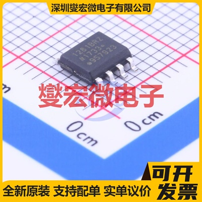 ADUM1281BRZ-RL7 SOIC-8 数字隔离器芯片IC