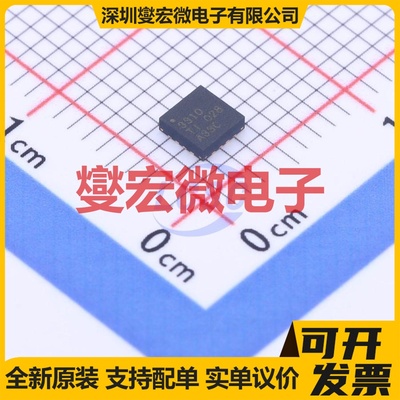 TPS53310RGTR VQFN-16-EP(3x3) DC-DC电源转换器芯片IC