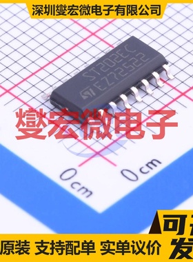 ST202ECDR SOIC-16-300mil RS-232收发器接口芯片IC