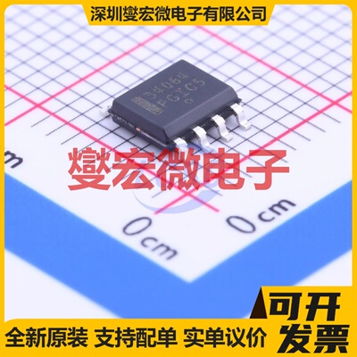MC34064D-5R2G SOIC-8 简单复位/加电复位芯片IC