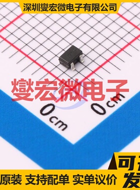 DSS5160U-7 SOT-323-3 PNP 60V 1A 三极晶体管