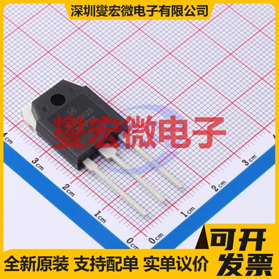 NJW1302G TO-3PN 三极晶体管