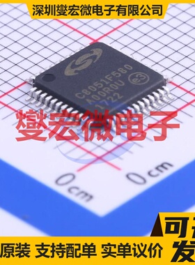 C8051F580-IQR TQFP-48(7x7) MCU/MPU/SOC微处理器控制器