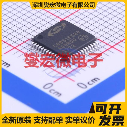C8051F580-IQR TQFP-48(7x7) MCU/MPU/SOC微处理器控制器