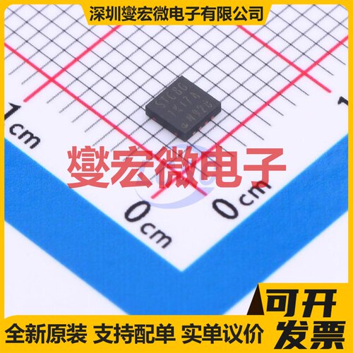 STC8G1K17A-36I-DFN8 DFN-8 MCU/MPU/SOC微处理器控制器