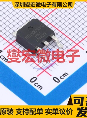 NTD3055L170-HXY TO-252-2L N 60V 20A 场效应管晶体管