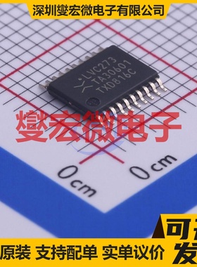 74LVC273PW,118 TSSOP-20 触发器芯片IC