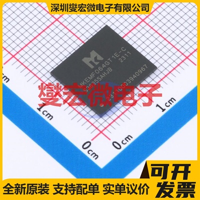 MKEMF064GT1E-C FBGA-153(11.5x13 eMMC5.1 EMMC嵌入式存储器芯片
