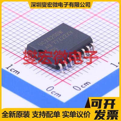 UC2825DW SOIC-16-300mil DC-DC电源转换器芯片IC