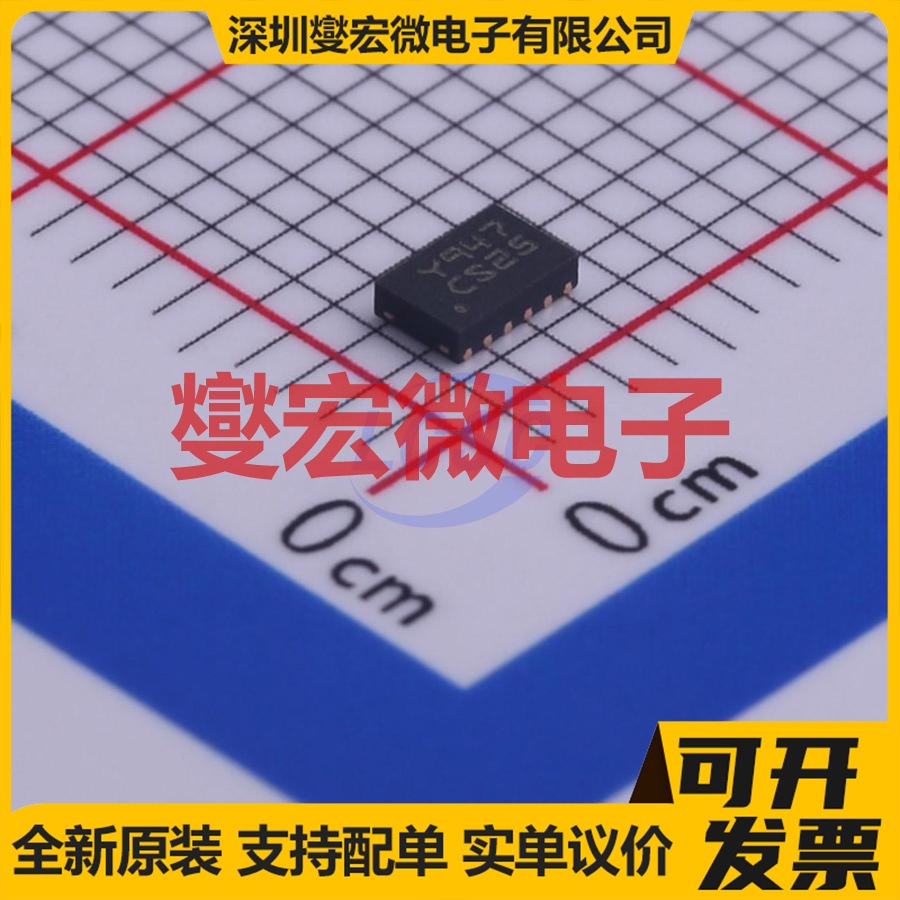 STM6600CS25DM6F TDFN-12(2x3) 智能型开/关控制器芯片IC