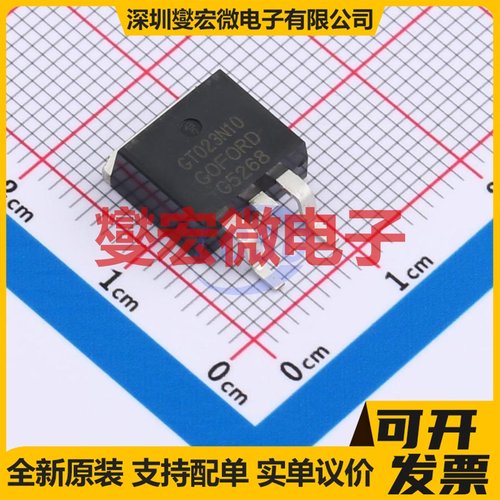 GT023N10M TO-263 N 100V 226A 场效应管晶体管