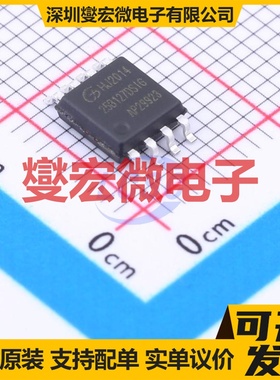 GD25B127DSIGR SOP-8-208mil 128Mbit NOR FLASH存储器芯片IC
