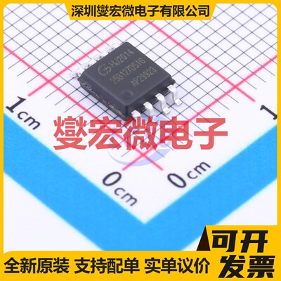 GD25B127DSIGR SOP-8-208mil 128Mbit NOR FLASH存储器芯片IC