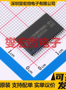 IS61WV5128EDBLL-10TLI-TR TSOPII44 SRAM静态随机存取存储器芯片