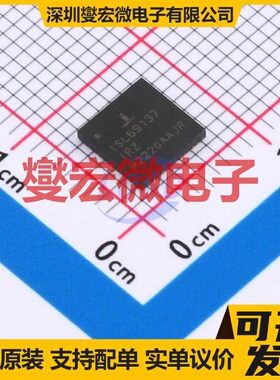 ISL69137IRAZ-T QFN-48(6x6) 专业电源管理芯片IC