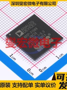 ADSP-21569KBCZ8 CSPBGA-400 DSP/DSC数字信号处理器