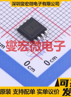 IS25LP032D-JBLA3 SOIC-8-208mil 32Mbit NOR FLASH存储器芯片IC