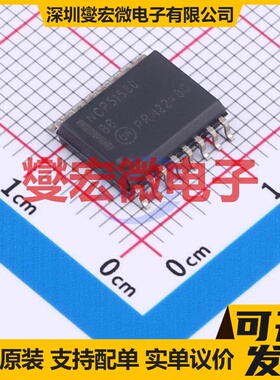 ATD5833QNN QFN-28(5x5) 步进电机驱动器芯片IC