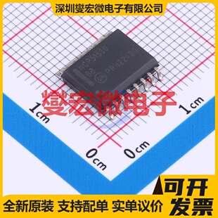 ATD5833QNN QFN-28(5x5) 步进电机驱动器芯片IC