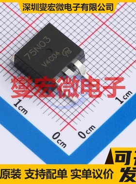 NTB75N03L09G-VB TO-263 N 30V 98A 场效应管晶体管