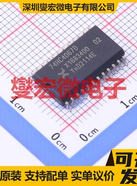 74HC4067D,652 SO-24-300mil 模拟开关/多路复用器芯片IC