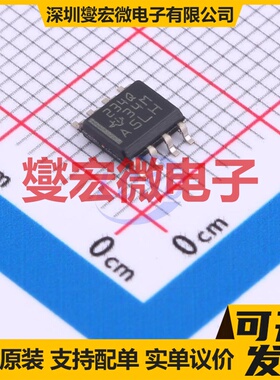 SN65HVD234QDRQ1 SOIC-8 CAN收发器芯片IC