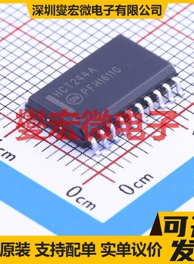 MC74HCT244ADWG SOIC-20-300mil 缓冲/驱动/接收/收发器芯片IC
