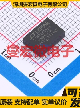 LTM8053IY-1#PBF BGA-48 DC-DC电源转换器芯片IC